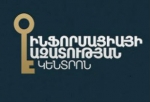 ՀՀ ԿԳՆ-ն` ամենաբաց կառույց. Ինֆորմացիայի ազատության կենտրոն