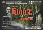 Օպերային թատրոնի 81-րդ թատերաշրջանը նվիրվում է Գոհար Գասպարյանի հոբելյանին