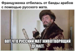 Հայհոյանքը և մենք