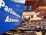 ԵԽԽՎ հերթական նստաշրջանը
