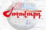 Փաշինյանի նշանակած կադրերին չէր խանգարի խոսելուց առաջ մտածել 