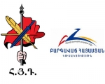 Առայժմ լռում են