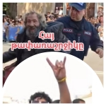 Միջադեպերը տեղի են ունեցել նույն միջոցառման շրջանակներում