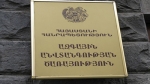 ԱԱԾ-ի հայտարարությունը