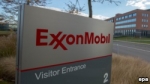 Exxon-ը հրաժարվում է «Ռոսնեֆտի» հետ համատեղ ձեռնարկություններից 