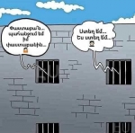 Հիվանդ համակարգի ունքը սարքելու փոխարեն՝ աչքն էլ է հանել