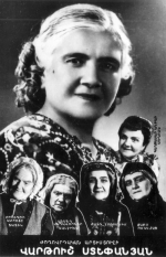 «Ձեռքս` բան, ոտքս` գերեզման»