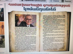 Համաշխարհային գրականության Կոմանդանտեն