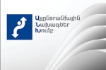 Ավիացիայի հարցերը քննարկվում են պարզունակ, կենցաղային մակարդակով