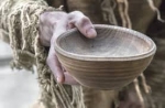 Կարիքի և կարոտյալի մասին