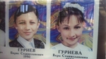 Բեսլանի զոհերը չեն մոռացվել