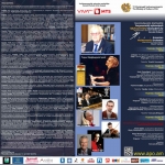 Ֆիլհարմոնիկի մայիսյան ծրագրերը