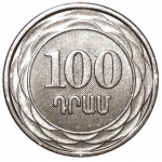100 դրամանոց անգրագիտություն