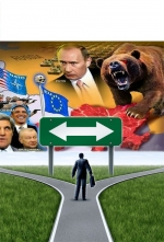 Հեղափոխություն ամեն օր, այսինքն՝ երբեք