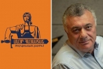 «Մայր Հայաստան» շարժման հայտարարությունը՝ Ռուբիկ Հակոբյանի ապօրինի կալանավորման վերաբերյալ