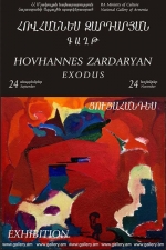 Քննարկում-միջոցառում` Հայաստանի ազգային պատկերասրահում