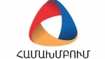 «Համախմբում» կուսակցության հայտարարությունը