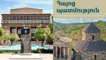ԵՊՀ Հայոց պատմության ամբիոնի դիրքորոշումը «Հայոց պատմություն» առարկան «Հայաստանի պատմություն» անվանափոխելու ՀՀ ԿԳՄՍ նախարարության օրենսդրական նախաձեռնության վերաբերյալ