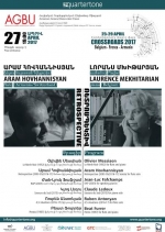 Մեկնարկում է «Crossroads 2017 Բելգիա-Ֆրանսիա-Հայաստան» ժամանակակից երաժշտության փառատոնը
