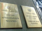 ՄԻՊ-ը վարույթ է սկսել մորթը սպանդանոցներում իրականացնելու հարցով