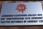 ՀԷՑ-ը պաշտպանությունից անցնում է հարձակման 
