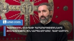 Ի պատասխան տրված հարցի