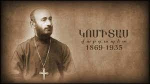 Ինչու՞,  ո՞ր մեղքի համար
