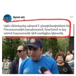 «Խելառ խոտի» վնասները