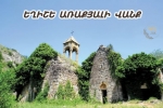 Եղիշե Առաքյալի վանք