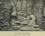 Հայկական լավաշը