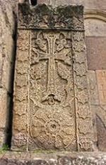․․․Բայց, հավատա ինձ