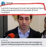 «Քաղաքական տրյապկայի» ներկայացուցիչ՝ Чья бы корова мычала, а твоя бы молчала!