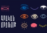 Գրքի Երևանյան փառատոնի մեկնարկը՝ շուտով