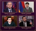 Amicus Curiae եզրակացություն