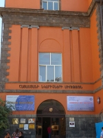 Նկարիչների միության 19-րդ համագումարը