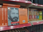 Արդեն՝ գրախանութներում