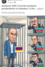 Ցավալի օրինաչափություն