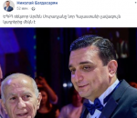 «Իմ քայլը» խմբակցությունում խառն են