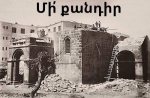 Սուրբ Ծննդյան ուղերձ թալինցիներին