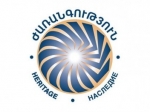 «Ժառանգություն» կուսակցության Կապանի և Սիսիանի կառույցների հայտարարությունը