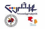 Կոչ ենք անում մեր հայրենակիցներին, քաղաքական և հասարակական ուժերին, համախմբվել ազգային-պետական իրական օրակարգի շուրջ