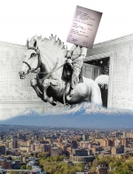 Ժպտա­ցեք