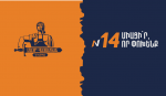 Բոյկոտող լինեին՝ այսօր ՔՊ-ն իշխանություն չէր ունենա