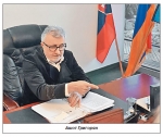 Նիկոլին իշխանությունից հեռացնելու ճանապարհային քարտեզն ըստ ԵՀՄՖ նախագահ Աշոտ Գրիգորյանի