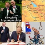 ՈՒշքի՛ եկ, հայ ժողովուրդ,  քո ընտրած սրիկա իշխանությունը քեզ տարել է սպանդանոց