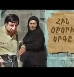 Հին օրերի երգը