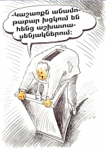 Պարզվում է՝ Հայաստանում լիարժեք  դեմոկրատիա է՝ եվրոպական չափորոշիչներով