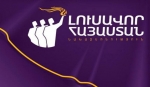 «Լուսավոր Հայաստան»-ի հայտարարությունը