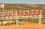 Ադրբեջանը հրթիռային հարվածներ է հասցրել Մարտակերտին