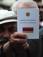 Ասում են...